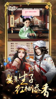 红颜免费小说 