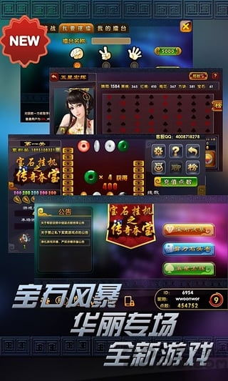 孙美琪疑案金牙宗大宝游戏官方版最新下载2024 