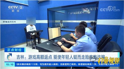 反诈骗app下载  反诈骗app下载