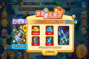 233小游戏赚钱app  233小游戏赚钱app