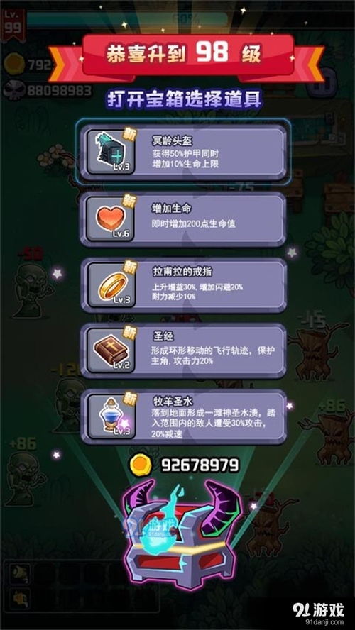 娃娃屋我的游戏之家全部解锁  娃娃屋我的游戏之家全部解锁