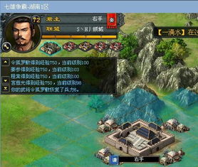 完美改造游戏中文版  完美改造游戏中文版