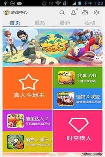 长途卡车驾驶员游戏游戏手机版下载  长途卡车驾驶员游戏游戏手机版下载