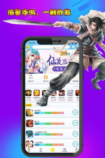 盖瑞模组监控人模组  盖瑞模组监控人模组