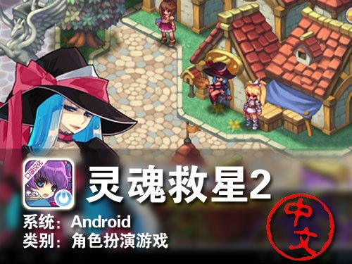 泡泡大作战游戏手机游戏 