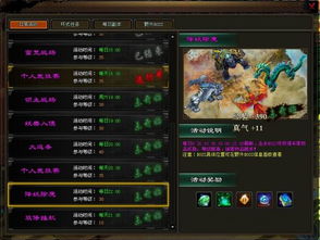 青蛙的日常生活手机游戏安卓版免费下载 