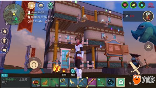 皮一下对象没了  皮一下对象没了