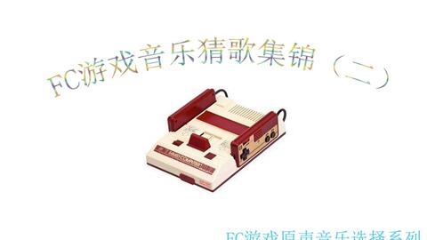 fc游戏模拟器安卓版 