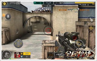 炽热狙击枪战游戏中文版下载安装包apk  炽热狙击枪战游戏中文版下载安装包apk