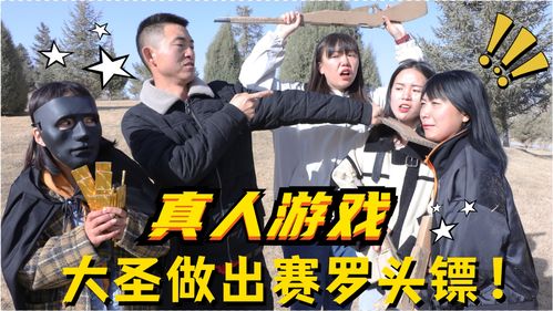 真人快打x手游  真人快打x手游