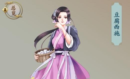 豆腐fm软件下载 