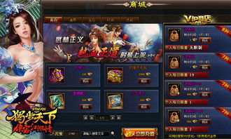 巴比伦游戏天堂 