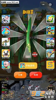 涂色天地游戏下载 