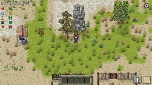 左眼计划游戏官网版 