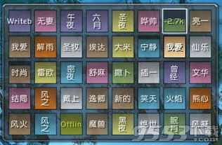 魅族游戏框架官网版 