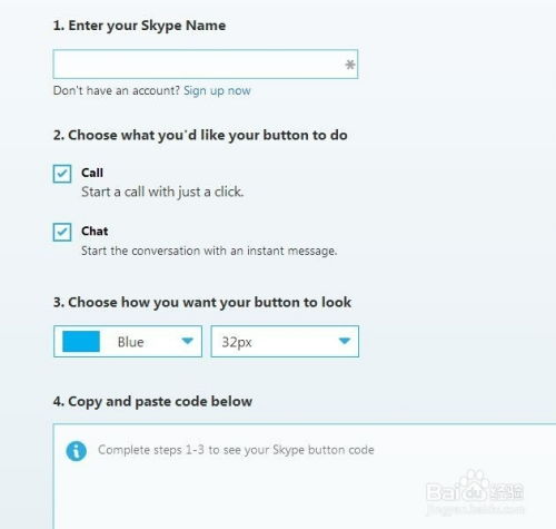 skype如何代码生成,添加更多的主题和副标题选项。