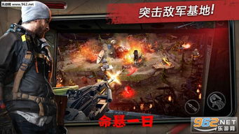 狙击小日本游戏手机版 