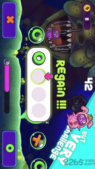 猪王dnf手游补丁 