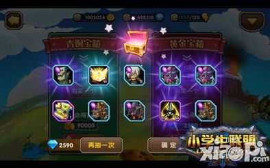 养花我最强游戏官方最新版2024下载 