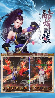 我要当食神下载安装 