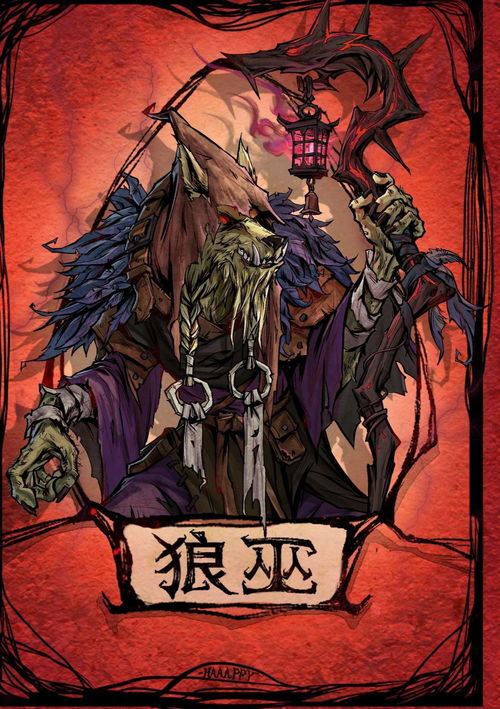 游戏人生我的超级英雄 