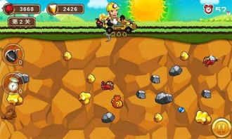 踩碎它们游戏fatjump 