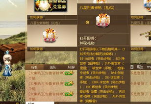 我们成为我们所看到的样子 