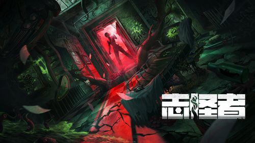 自由队幸存者变异者 