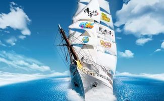 17369妖气山游戏交易服务平台 