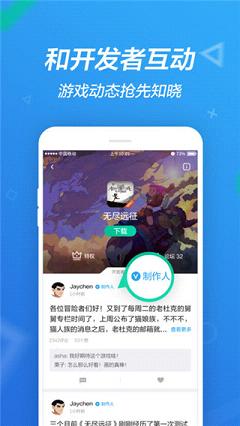 农田时光游戏下载 