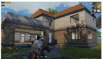 太平洋房屋免费下载app 