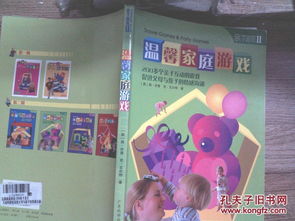 陪审法庭游戏下载中文版 