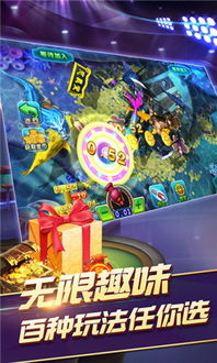 泡泡大作战游戏手机游戏 